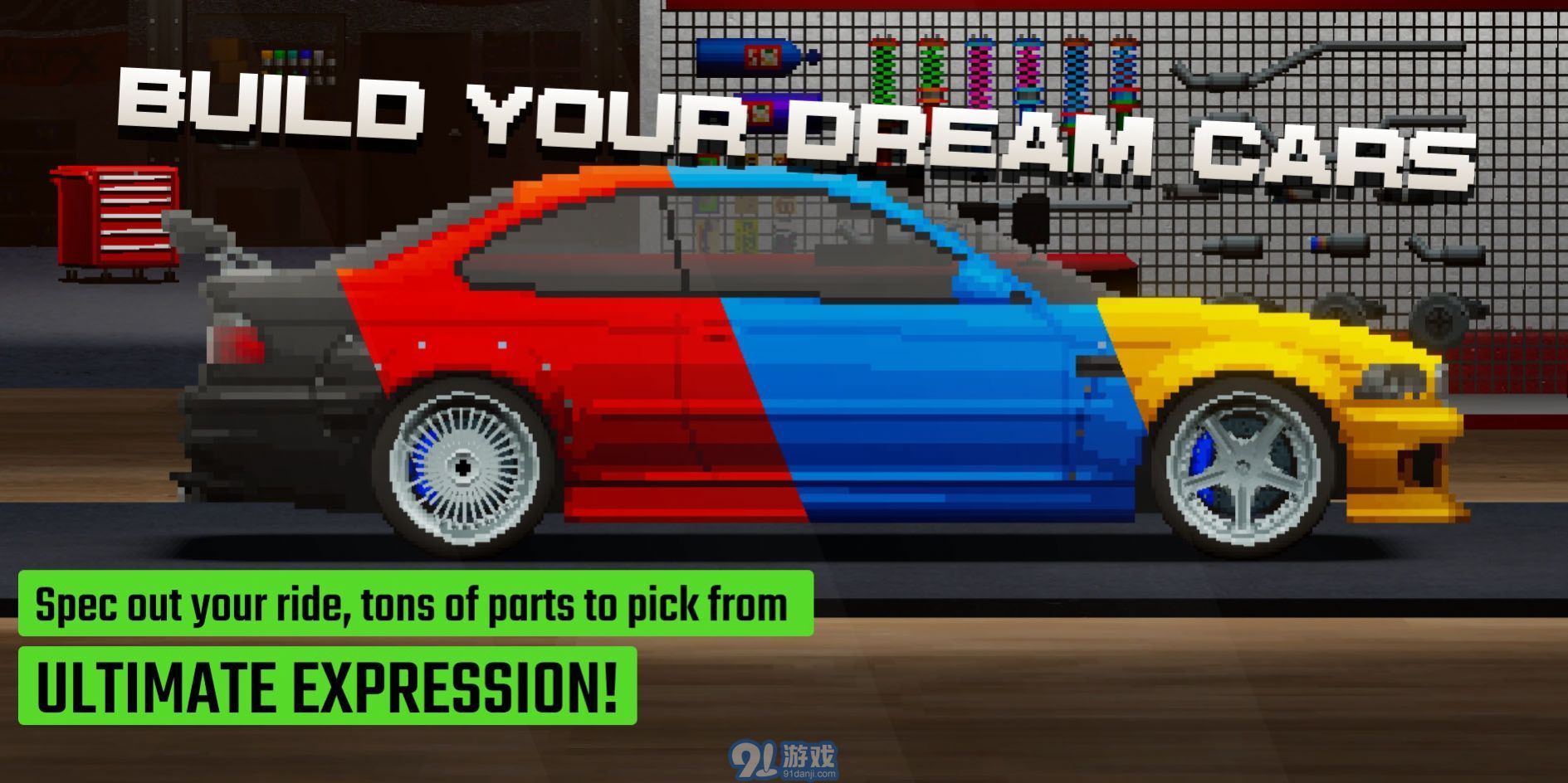 apexracerv0.7.54截图3