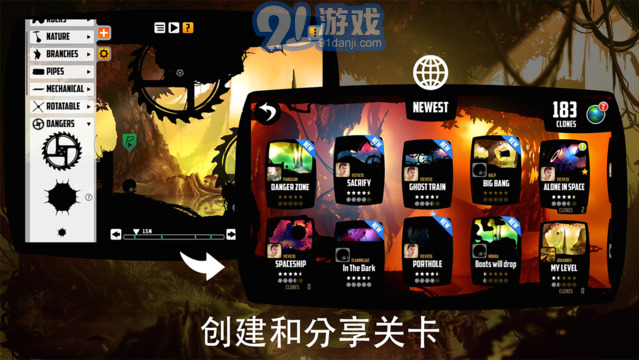 破碎大陆v3.10截图3