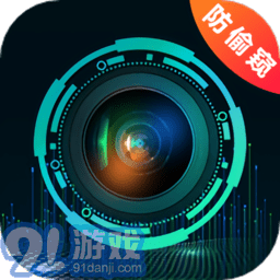 针孔偷拍摄像头探测器v4.0.7