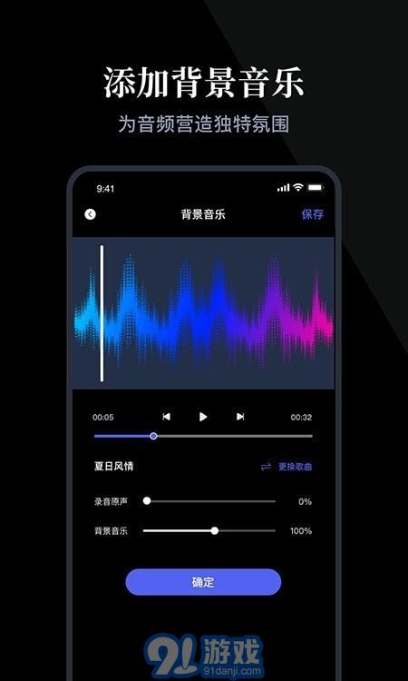 随身录v1.9截图2