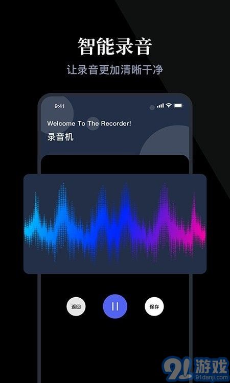 随身录v1.9截图3
