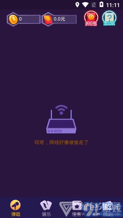 爱上弹唱(点歌唱歌工具)安卓正式版vV1.0.0.6截图2