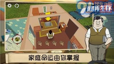 60秒避难所重制版v1.9截图2