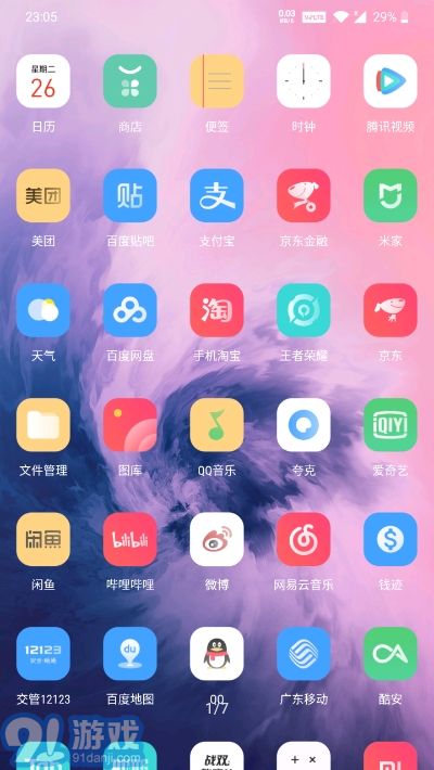 color7图标包v1.1.13截图1
