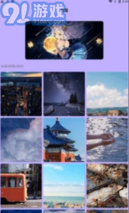 AGE动漫秀v1.10截图1