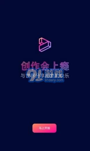 闪剧v3.0.15截图1