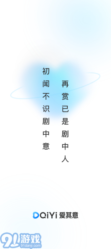 爱其意v1.0.4截图1