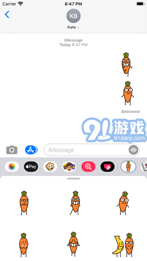 carrot胡萝卜v1.7截图1