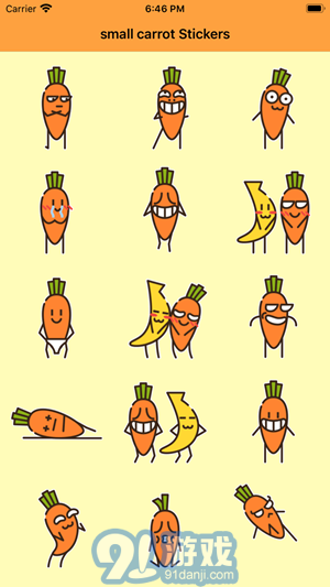 carrot胡萝卜v1.7截图2