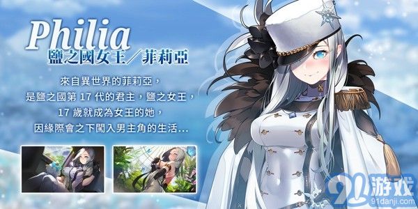 爱恋冰果室v1.0.7截图1