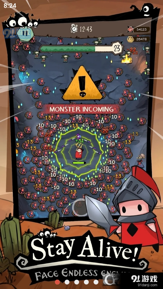 涂鸦幸存者v1.0.4截图1