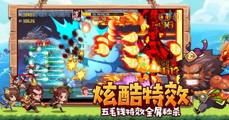 元气大暴走v2.10截图2