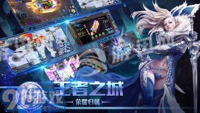 爵迹2冷血狂宴v1.8截图2