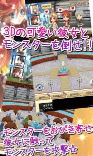 3D美少女v1.8截图1