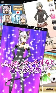 3D美少女v1.8截图3