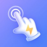 熊猫极速点击助手v1.4.9