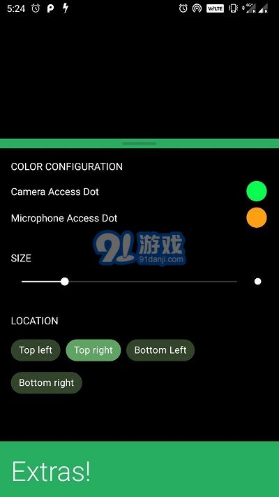 AccessDots(14摄像头/麦克风访问指示灯)v2.14截图2