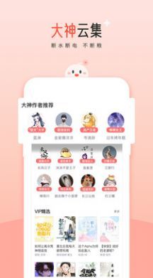 阅读阁免费版v4.03.06截图2