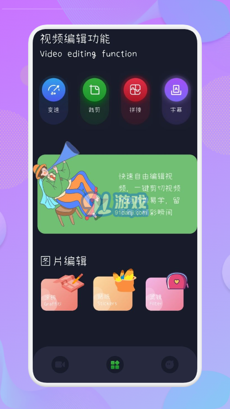 王牌录屏v1.7截图2
