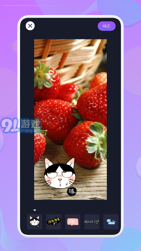 王牌录屏v1.7截图3