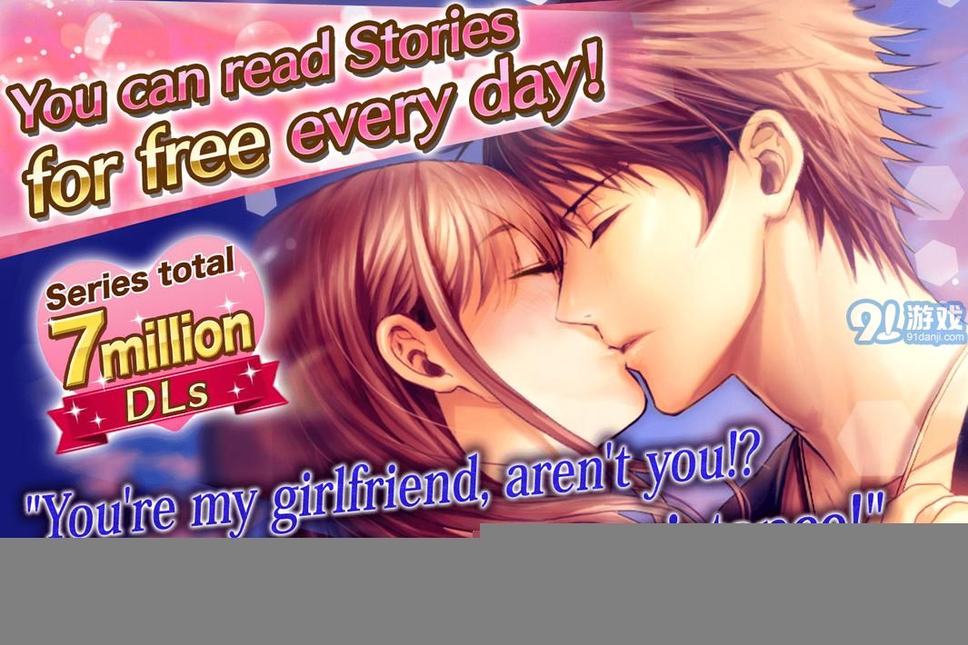 爱情八卦v1.1.6截图1