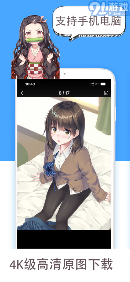 55壁纸v1.0.6截图2