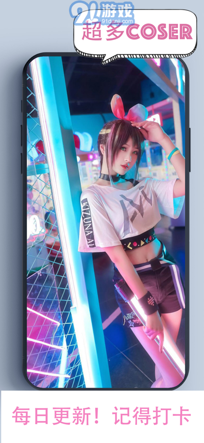 55壁纸v1.0.6截图5