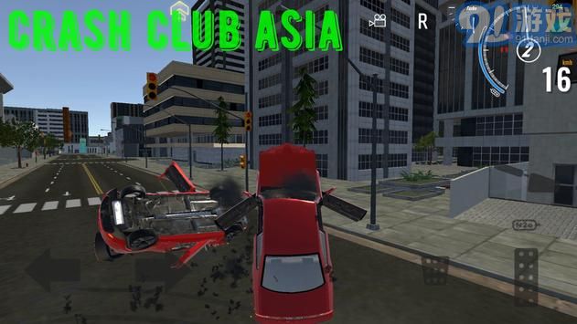 Crash Club Asiav1.7截图3