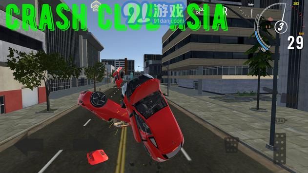 Crash Club Asiav1.7截图4