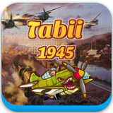 1945年的天空战争v3.7