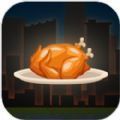 炸鸡店老板2v1.14