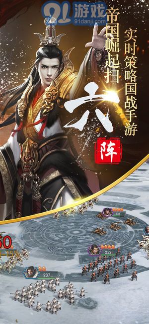 隋唐英雄传v1.10截图3