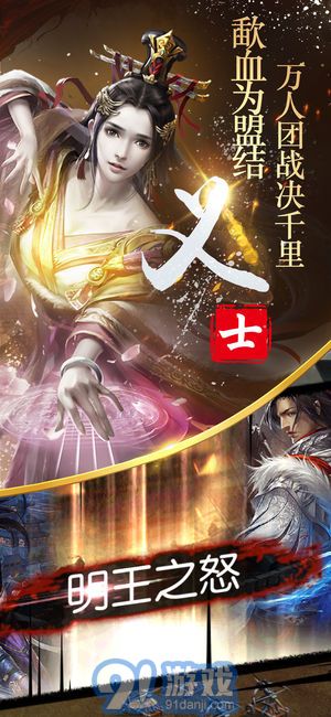 隋唐英雄传v1.10截图4