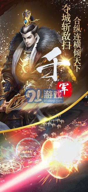 隋唐英雄传v1.10截图5