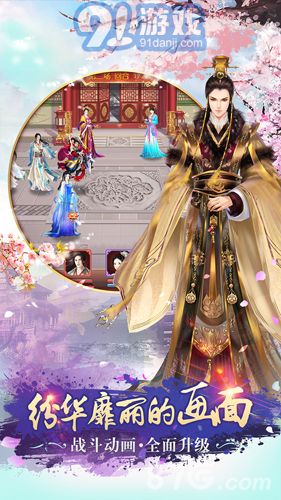 熹妃传好玩友版v1.7截图2