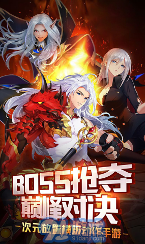 阴阳召唤师送V6vV3.537截图1