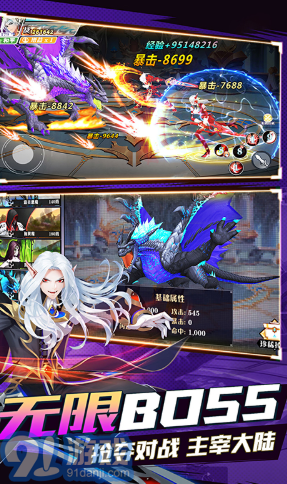 阴阳召唤师送V6vV3.537截图2