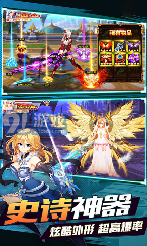 阴阳召唤师送V6vV3.537截图3