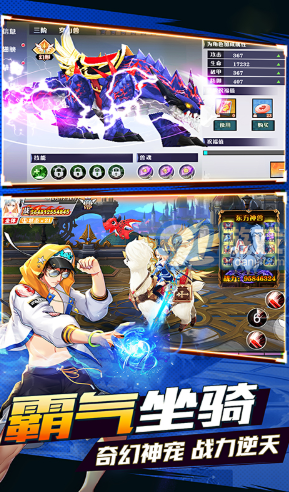 阴阳召唤师送V6vV3.537截图4