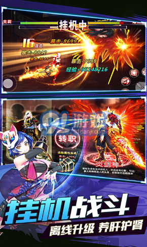 阴阳召唤师送V6vV3.537截图5