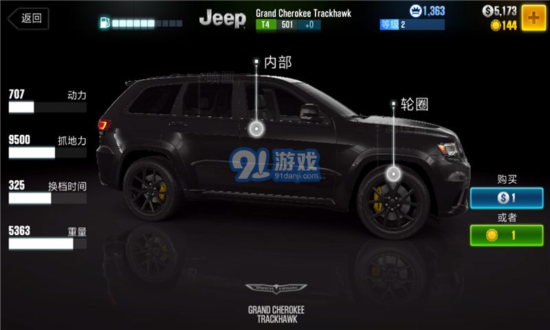 CSR赛车2v1.10截图4