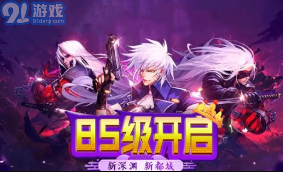 阿拉德之陆v1.5截图2