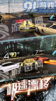 3D飞车漂移v1.6截图1