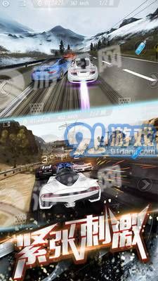 3D飞车漂移v1.6截图2