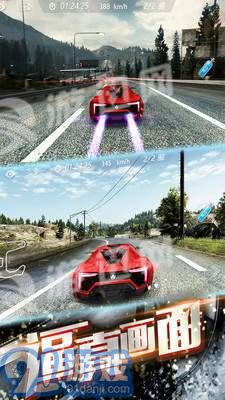 3D飞车漂移v1.6截图3