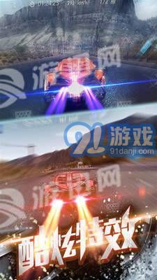 3D飞车漂移v1.6截图4