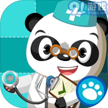 熊猫博士动物医院v1.5