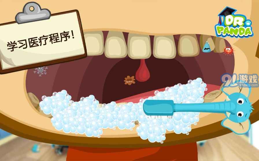 熊猫博士动物医院v1.5截图5