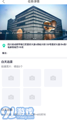 秒监拍v1.0.9截图1