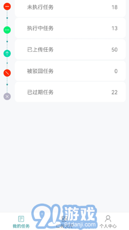 秒监拍v1.0.9截图3